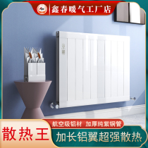 Xinchun heating household collective heating wall-mounted radiator bedroom copper-aluminum composite radiator large waterway 9565