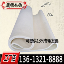 Hot transfer printing machine high temperature blanket digital printing machine woolen blanket ring blanket with banner machine blanket blanket