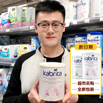 Dutch Jiabeite Ayue Aries Milk Powder 2 Section 3 Overseas Original Imported Baby Gold Goat Milk Powder 800g