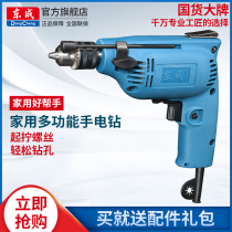 Dongcheng electric drill J1Z-FF02-6A pistol drill forward and reverse adjustable speed electric tools home decoration choice