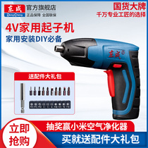 Dongcheng lithium rechargeable screwdriver DCPL5C household 4v mini electric screwdriver power tool