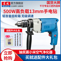 Dongcheng electric drill 220V forward and reverse adjustable speed high power opening small 02-13 pistol drill power tool