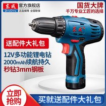 Dongcheng power tool rechargeable electric hand drill multifunctional household 12v pistol drill Lithium electric drill electric screwdriver