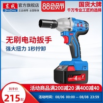 Dongcheng brushless electric wrench DCPB03-18 Woodworking lithium electric impact wrench 18V woodworking rechargeable electric wrench