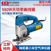 Dongcheng jig saw M1Q-FF-85 flashlight saw woodworking household wire saw machine desktop multi-function power tools
