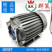 Taiwan Qunce SY hydraulic oil pump inner shaft motor C01 C02 C03 C05 C7B C10-43B0 1 2HP