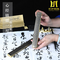 Pure copper paperweight ruler Large heart sutra Brass creative calligraphy Antique pressure ruler pair of four treasures of Wenfang and toys