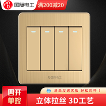 International Electrician 86 Type Electric Light Switch Button Four Single Control United Home Button Wall 4 Four Union Four Open Switch