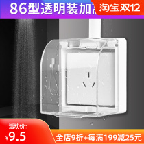 Surface mounted switch socket waterproof box 86 bathroom toilet raised splashproof box leakage plug waterproof cover household