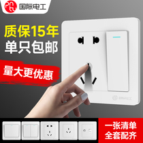 International Electrician 86 white dark mounted switch socket panel 16a household with a five - hole USB porous double control