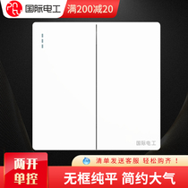 International Electrician Big Board White Double Open Single Control 86 Type Concealed two open single control Two-position switch single-link double switch panel