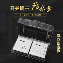 Type 86 double body two socket protective cover waterproof box bathroom splash box transparent toilet switch cover household