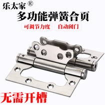 Slotted invisible door hinge child female spring hinge with door closer automatic closing hinge self-closing wooden door folding
