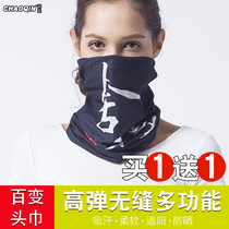 Magic headscarf male sports hip-hop bib summer outdoor sunscreen neck cover riding mask full face thin flying towel female