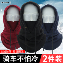 Neck jacket mens winter warm surrounding neck hat riding bike ski mask thickened face cover winter headscarf woman