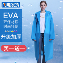 Raincoat long full body rainstorm protection for men and women non-disposable thick outdoor travel mountaineering poncho children transparent