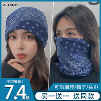 Bib womens autumn and winter warm cervical spine protection Korean version of ever-changing headscarf thickened outdoor riding cold neck sleeve mens winter