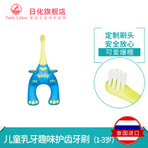 Thai double Lotus Childrens deciduous teeth fun tooth protector toothbrush (1-3 years old)