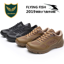 New Junlock little flying fish low-top training shoes summer breathable running training shoes mens tactical outdoor hiking shoes