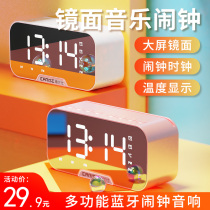 Net red electronic alarm clock 2021 new smart wake-up artifact student clock for childrens boys and girls bedroom