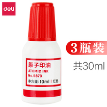 Dali 9873 atomic printing oil financial office with red blue seal water quick dry printing oil financial name comments chapter oil official seal printing oil special red and blue ink 3 bottles a total of 30ml