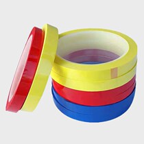 Source manufacturer Mara tape light yellow high temperature resistant transformer polyester tape 12mm insulation 5s positioning logo