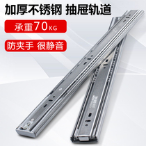Xidime drawer track slide stainless steel thickened slide rail silent triple track damping buffer rail