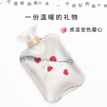 Transparent high-density pvc hot water bag environmental protection hand warmers temperature-sensitive color-changing love water injection warm water bag cute flannel
