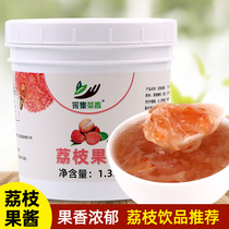 Lychee Jam Milk Tea Juice Smoothie Dessert Cake Baking Shop Multi-meat Lai Raw Raw Pulp 1 3kg Canned
