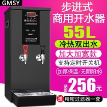 National water boiler commercial water boiler milk tea shop bar step-by-step water heater water heater automatic water boiler