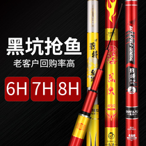 Ghost method 8H super hard ultra-light violent fishing rod 19 tone battle rod carp Tilapia rod grab fish 6h7h black pit fishing rod