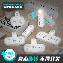 Chiwei socket converter plug panel porous Wireless Plug-In plug board household socket multi-function one turn more