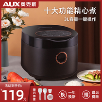 Oaks rice cooker small 2 people with small multi-functional cooking can be booked intelligent 3-liter rice cooker firewood rice