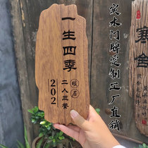 Solid wood house card creative home listing retro Chinese style old decoration studio reminder board lettering