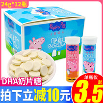 Piggy Page Milk Tablets Probiotics DHA Algae Oil Dry Eat Milk Tablets Baby Snacks Candy Peggy Childrens Day Gift