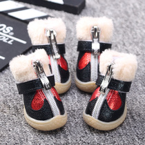 Dog and dog shoes set of 4 Winter Teddy shoes than bear puppy non-slip waterproof shoes autumn plus velvet pet Bomei shoes