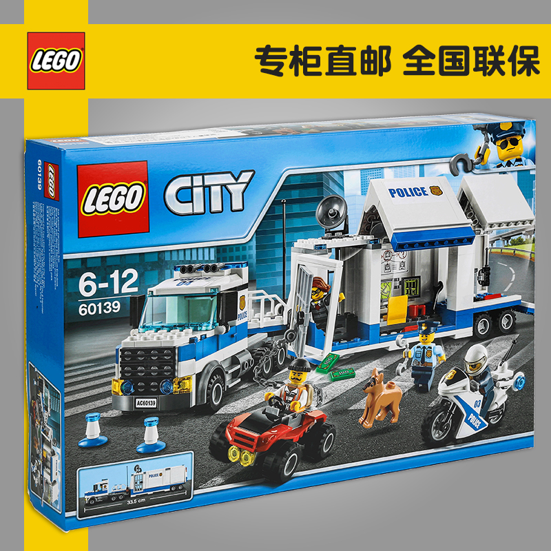 Original LEGO Lego Building Block City Series Mobile Command Center 60139 Boys Assemble Children's Toys