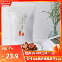Eating the first phase of dried apricots high apricot seedless fruit 250gX1 dried apricots sweet and sour snacks
