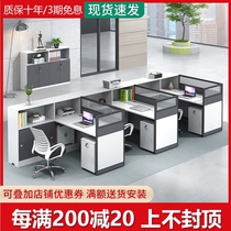Simple modern office table and chair combination screen card position Office card holder financial work table 6 people
