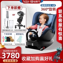 britax Podasa child safety seat 0-4 years old 360 ° rotating car car isofix double-sided Knight