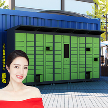 Intelligent express cabinet Self-lifting cabinet Cainiao Station Community express storage cabinet Multi-function scan code delivery access cabinet
