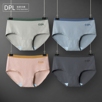DPL cotton antibacterial non-trace womens underwear cotton large size girl graphene middle waist sexy nude antibacterial