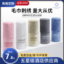 Cotton towel gift box set return gift with hand gift sports wedding gift bath towel custom name printing logo embroidery