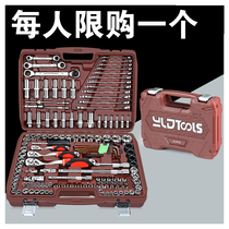 Socket ratchet wrench car toolbox repair car auto repair tool set combination set set set full set of small flying big