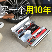 Stainless steel toolbox Household large thickened car heavy-duty industrial grade multi-functional hardware storage box Portable
