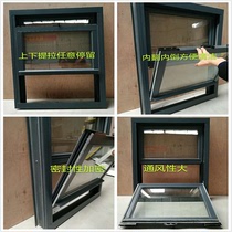 Manufacturers Aluminum alloy American sliding inverted window customization up and down to enhance sound insulation glass push-pull anti-mosquito