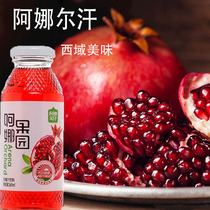 Xinjiang Ana Orchard pomegranate juice small white apricot juice black currant juice peach juice carrot juice 20 bottles fruit and vegetable juice