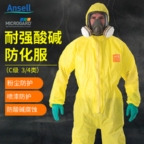 Weihujia 3000 chemical protective clothing One-piece full-body hat Acid and alkali chemical experimental protective clothing anti-sulfuric acid overalls