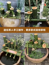 Bamboo tube water device Stone tank water tank over the fish pond fish tank Bamboo water circulation filter water oxygenation lucky ornaments