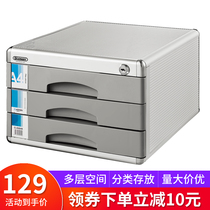 Jinlongxing desktop with lock drawer type Office data storage box contract file storage file cabinet 3 layer office desktop plastic vertical small file cabinet file storage cabinet